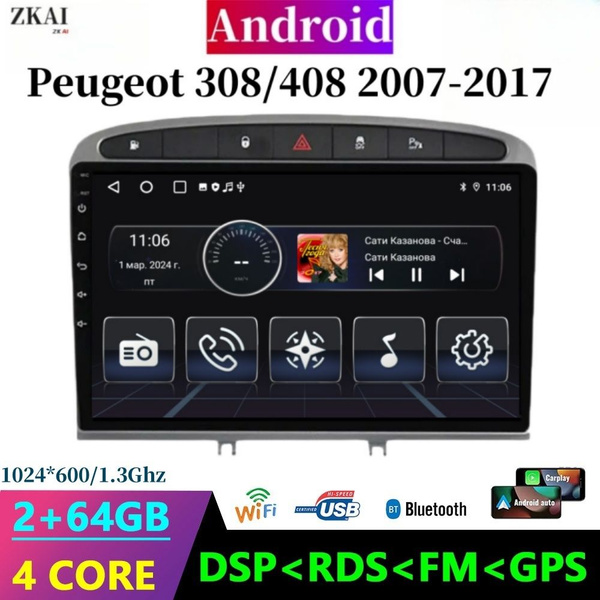Штатная магнитола 2+64Гб для Пежо 408/Peugeot 308 308SW 408 2010-2016 2 ...