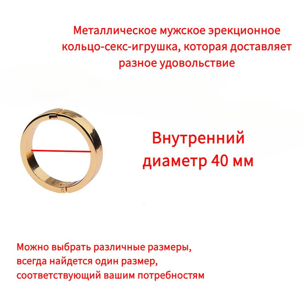 SM мужское эрекционное кольцо из металла купить на OZON по низкой цене ...