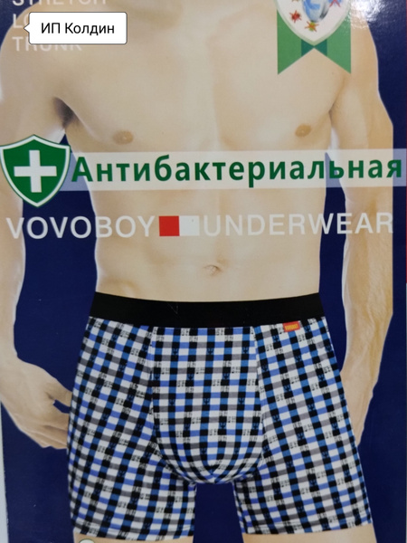 Трусы VOVOBOY, 2 шт - купить с доставкой по выгодным ценам в интернет ...