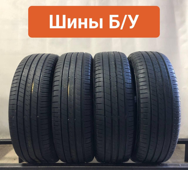Шины для легковых автомобилей Dunlop 195/65 15 Лето Нешипованные ...