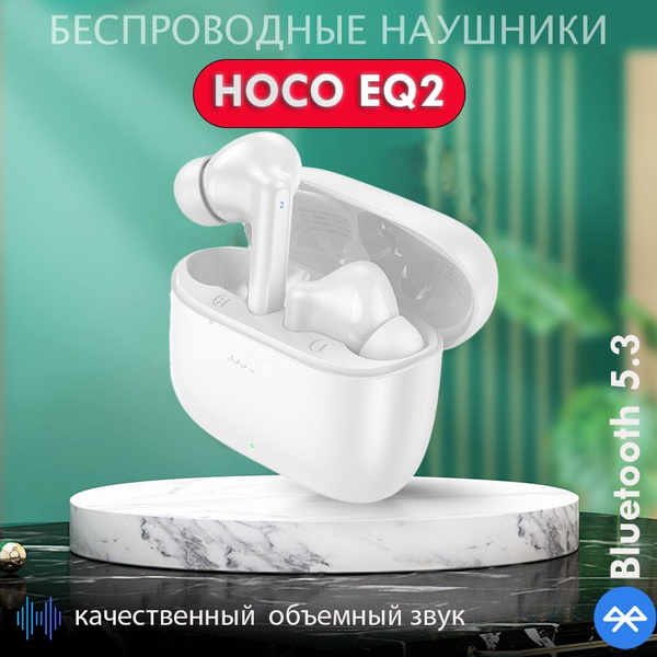 Наушники Внутриканальные hoco EQ2 - купить по доступным ценам в ...