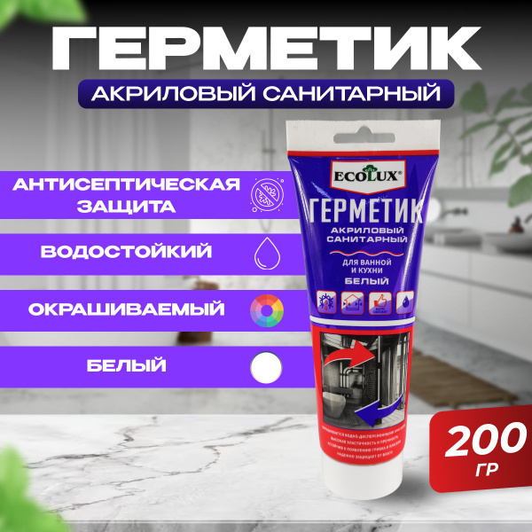 Герметик акриловый санитарный для ванной и кухни, Белый, высокая ...