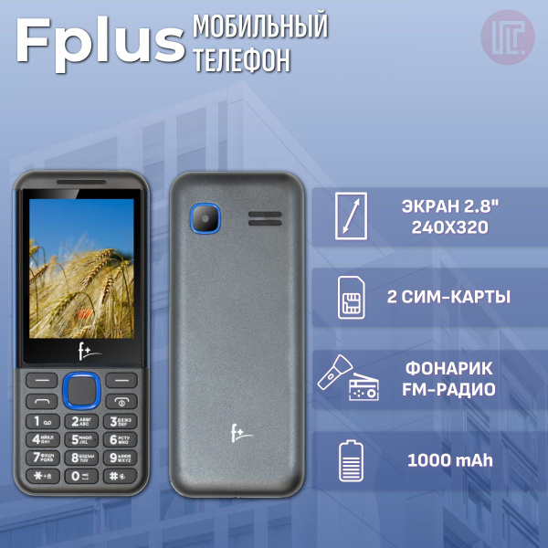 Мобильный телефон F+ F280, черный - купить по выгодной цене в интернет ...