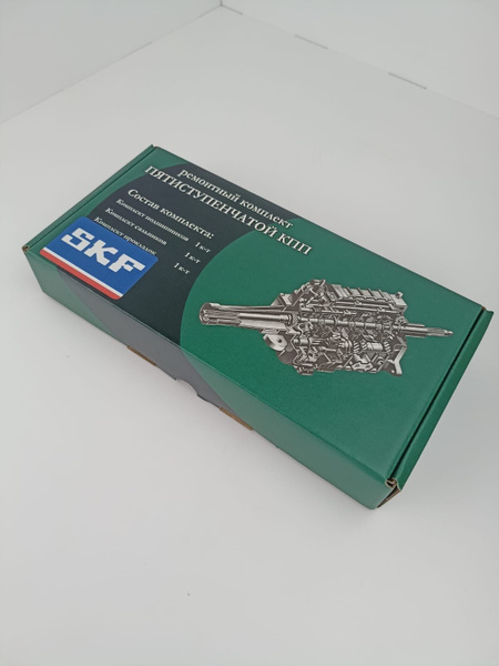 Ремкомплект КПП Газель 3302 - SKF арт. 3301-17018005-01 - купить по ...