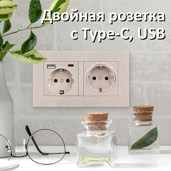 Характеристики Розетка электрическая двойная с USB и type-C входами, в ...