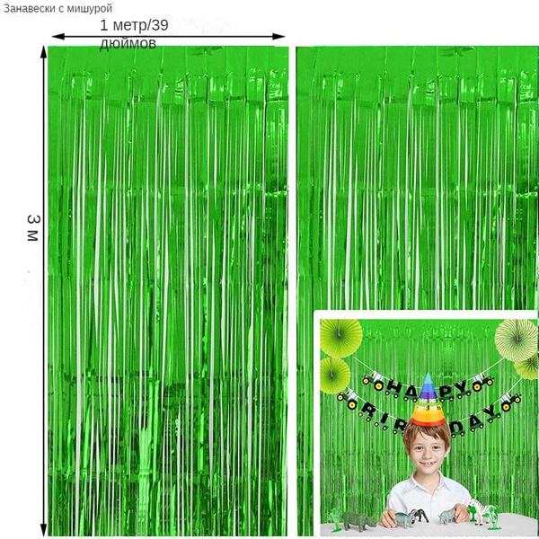 Занавес Дождик 2packs H, - купить по низкой цене в интернет-магазине ...
