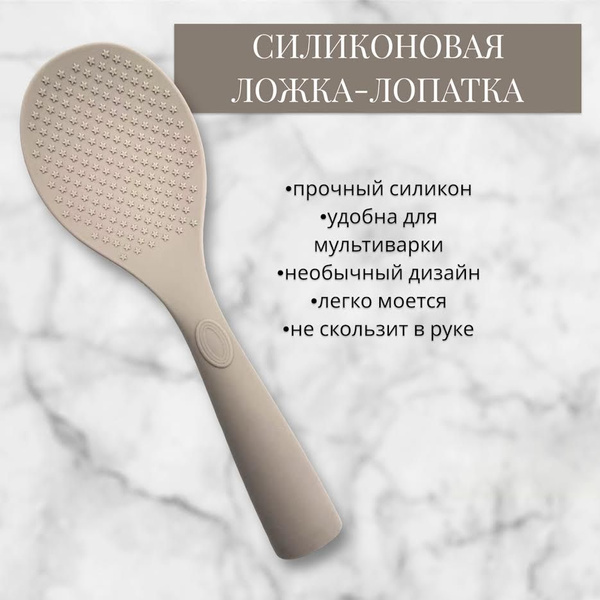 Ложка кулинарная, 21.5 см, 1 предм. купить на OZON по низкой цене ...