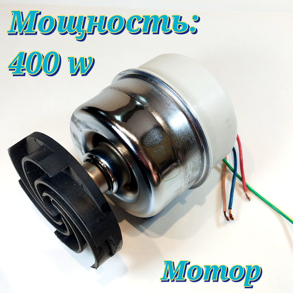 Комплектующие для садовых насосов Jemix MD-, 2311119 - купить по ...