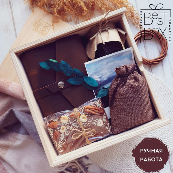 Подарочный набор Best Box "С праздником!" для друга, мужа, молодого ...
