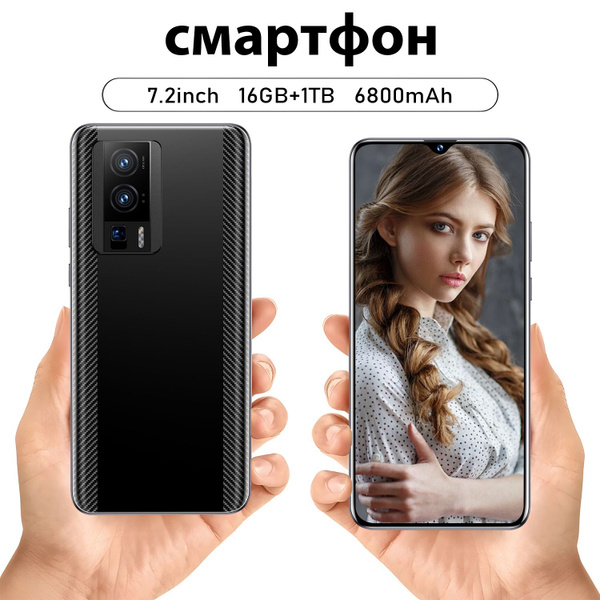 Смартфон 2024 год F Серия 5 плюс pro 4G 7.2 дюймовый смартфоны - купить ...