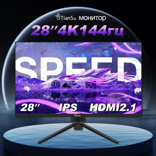 tiansu 28" Монитор мониторы для компьютера 28 дюйма 4к 144гц HDMI2.1 ...