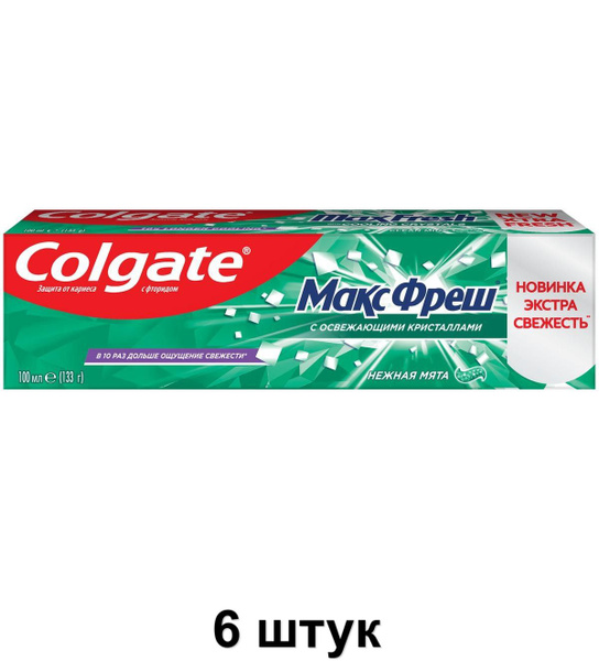 Colgate Зубная паста "Макс Фреш" Нежная мята, 100 мл, 6 шт - купить с ...
