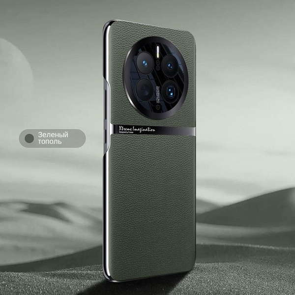 Чехол Для Huawei Mate 50 Pro / Кожан татуировк Магнитный Чехол для ...