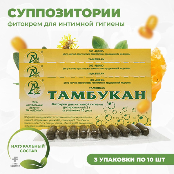 Свечи Тамбукан Флюид CO2 30 шт (3 уп по 10 шт) - купить с доставкой по ...