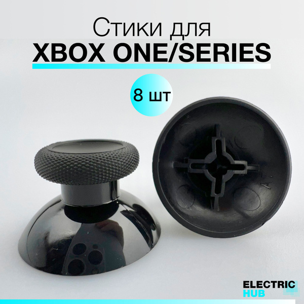 Стики для геймпада Xbox One / Series, Черные, 8 шт. - купить с ...