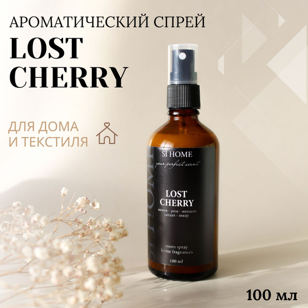 Ароматический спрей для дома/парфюмированный спрей "Lost Cherry", 100 ...