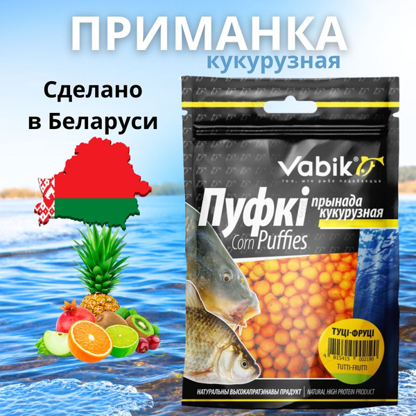 Характеристики Приманка рыболовная ВАБИК КОРН ПУФКИ / VABIK CORN ...