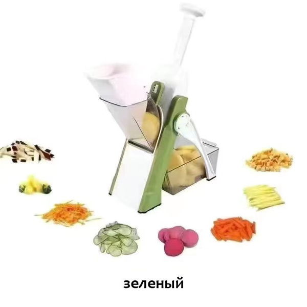 Фрукто-овощерезка Многофункциональная овощерезка - купить по доступным ...