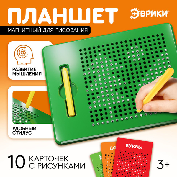 Магнитный планшет для рисования. 380 отверстий, зеленый. Эврики купить ...