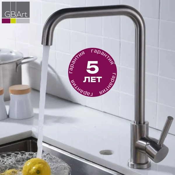 Смеситель HAIBA GBArtсмеситкухHB270224 Нержавеющая сталь Гибкая ...