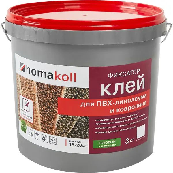 Клей-фиксатор для линолеума и ковролина Хомакол (Homakoll) 3 кг ...