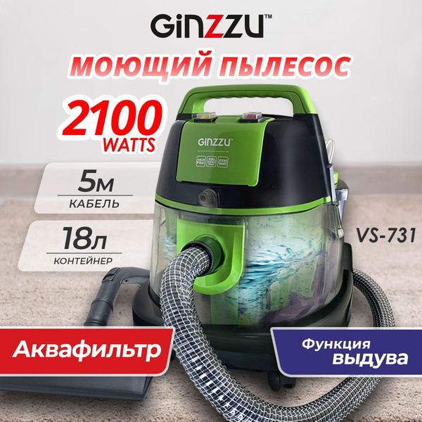 Моющий пылесос Ginzzu VS731 черн/зеленый, 2100Вт купить на OZON по ...