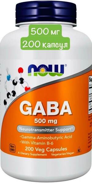 NOW ГАБА (Гамма-аминомасляная кислота) 500мг // NOW GABA 500mg, 200 ...