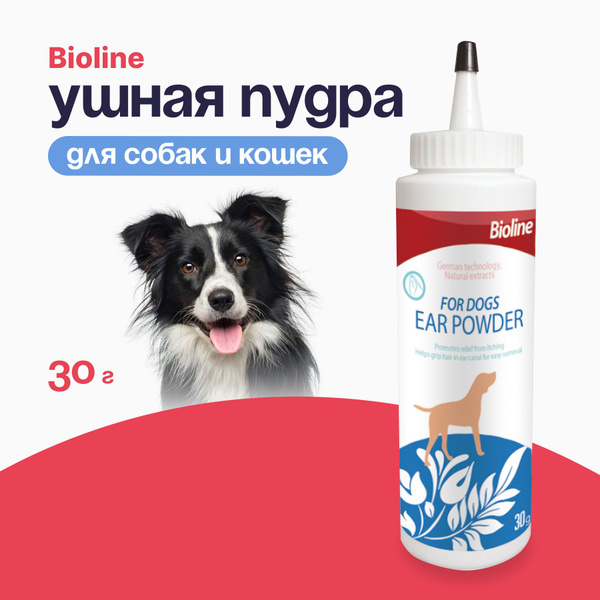 Гигиеническая пудра для ушей собак и кошек Bioline бережно подсушивает ...
