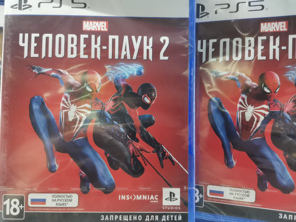 Игра Игра Marvel Человек-Паук 2 (Marvel Spider-Man 2) (PS5 ...