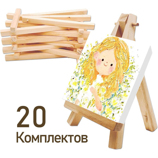 Мини мольберт своими руками 20 комплектов 7*12.5cm - купить с доставкой ...