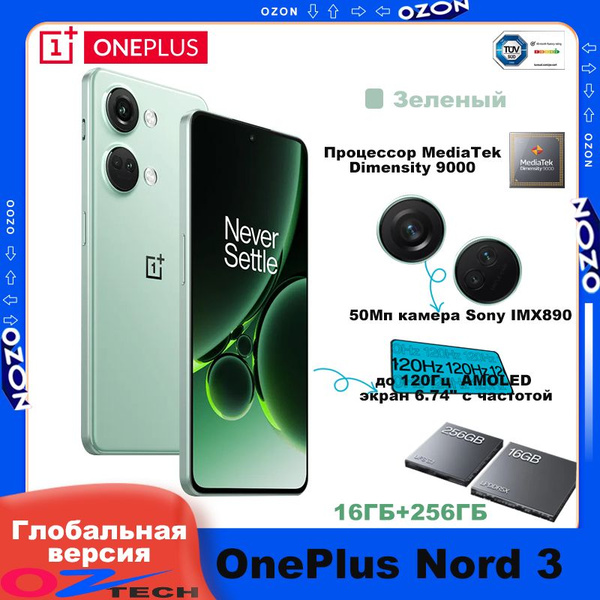 Смартфон Oneplus Nord Купить В Москве