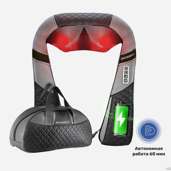 Массажер для шеи и плеч GrossFit Relax Body RL-2200/ Беспроводной ...