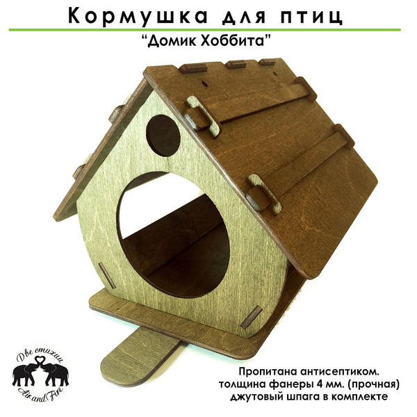 Кормушка для птиц купить на OZON по низкой цене (1514782762)
