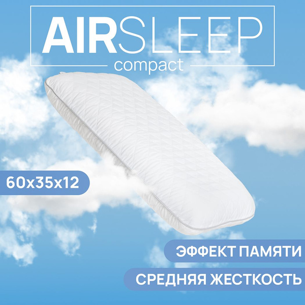 Ортопедическая подушка 35x60 см, JoyArty comfort средней жесткости ...
