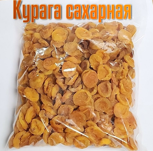 SAFIYAFOOD / Курага сушеная натуральная сахарная 1кг купить на OZON по ...