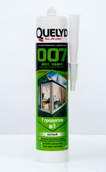 QUELYD 007 Клей-герметик Универсальный Белый 280 мл 50035122 купить на ...