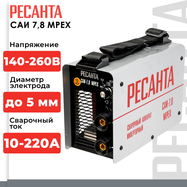 Ресанта 6.9 mpex Ресанта 6.9 mpex