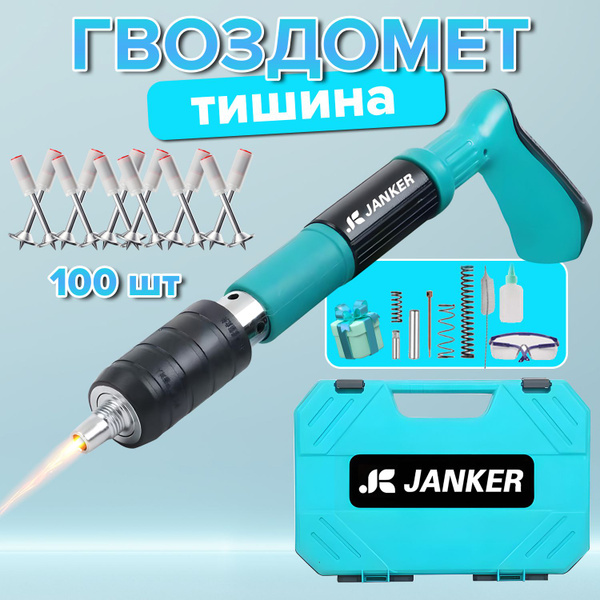 Многофункциональный мини-гвоздодер с пятиступенчатой регулировкой ...
