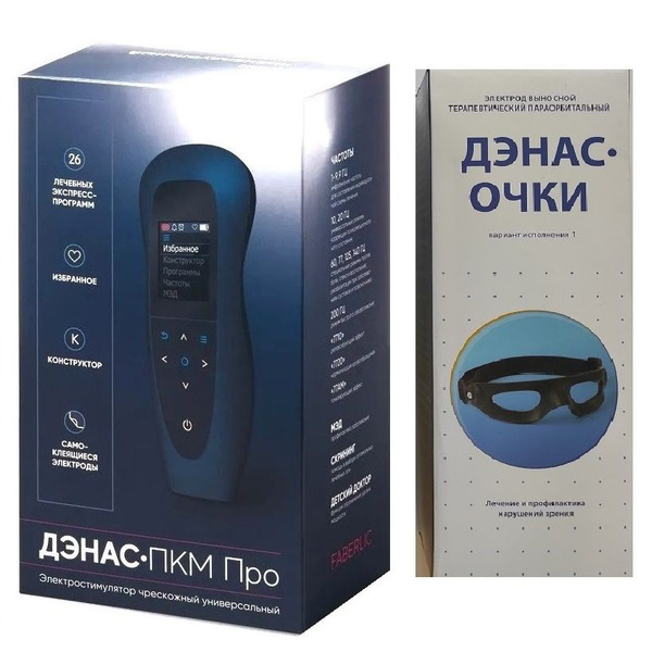 ДЭНАС-ПКМ Про + Очки комплект физиотерапевтический для лечения и ...