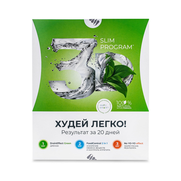 3D Slim Program "Худей легко результат за 20 дней" - купить с доставкой ...