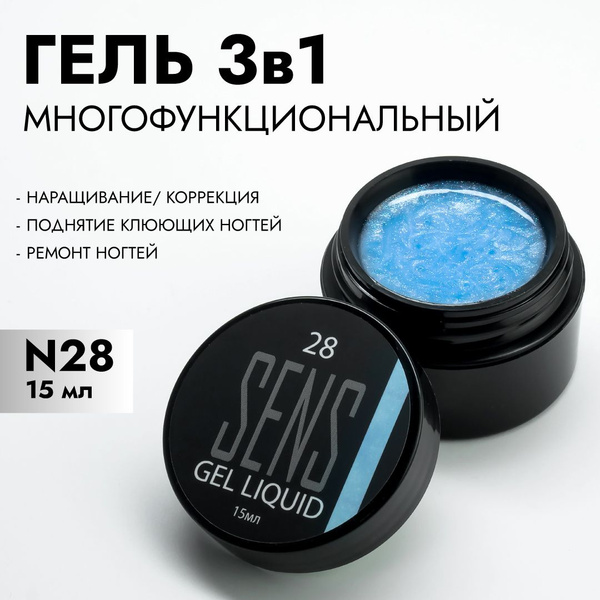 Гель для наращивания ногтей и укрепления ногтевой пластины - купить с ...