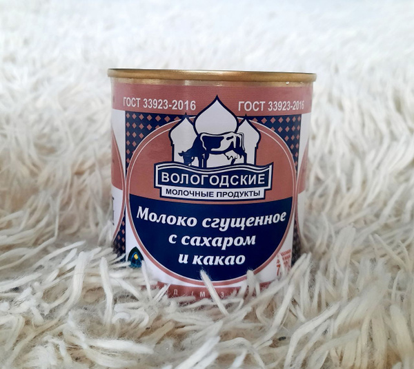 Молоко сгущенное с какао Вологодская сгущенка 7.5% (набор 4 банки ...