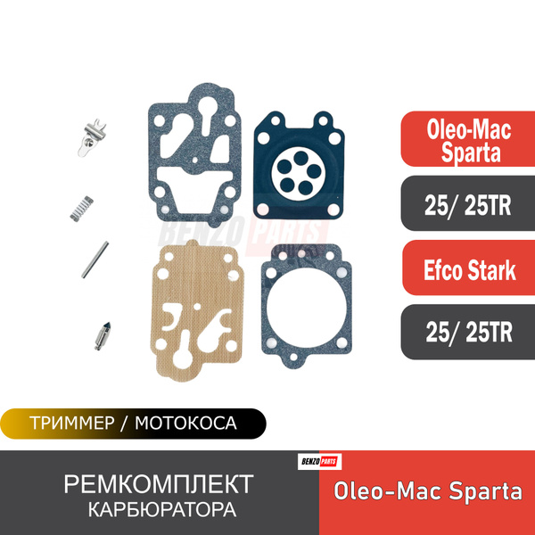 Ремкомплект карбюратора для бензокос Oleo-Mac Sparta 25/ 25TR, Efco ...