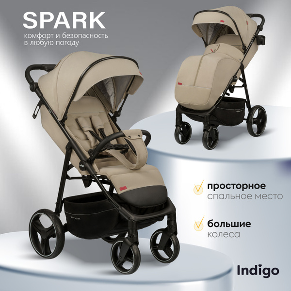 Коляска прогулочная детская Indigo Spark всесезонная, легкая, для ...