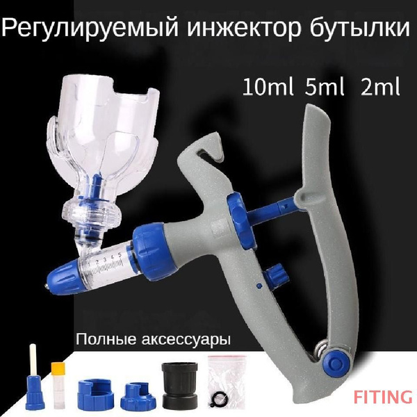 Характеристики Шприц-инъектор (вакцинатор) для вакцинации 1-5 ml ...