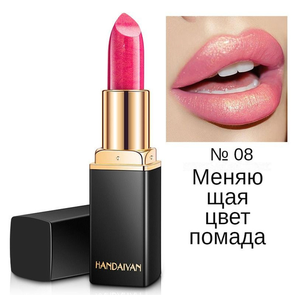 Помада HANDAIYAN (изменение температуры) матовая, долговечная ...
