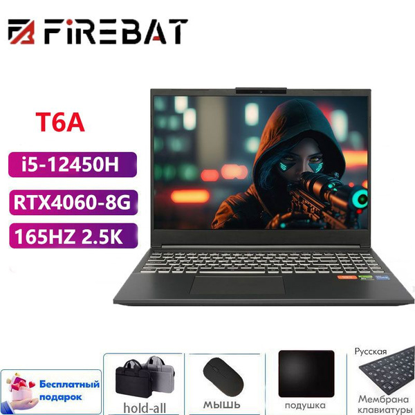 Ноутбук FIREBAT SKU00065, серый металлик купить по низкой цене: отзывы ...
