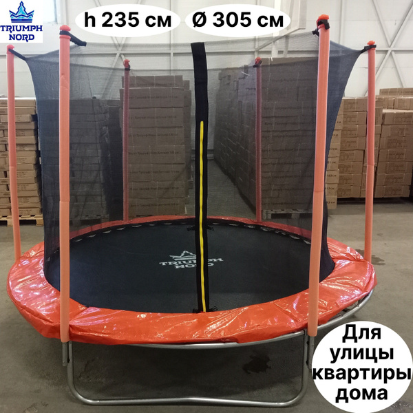Характеристики Батут Триумф Норд Дачный 305 см каркасный с защитной ...