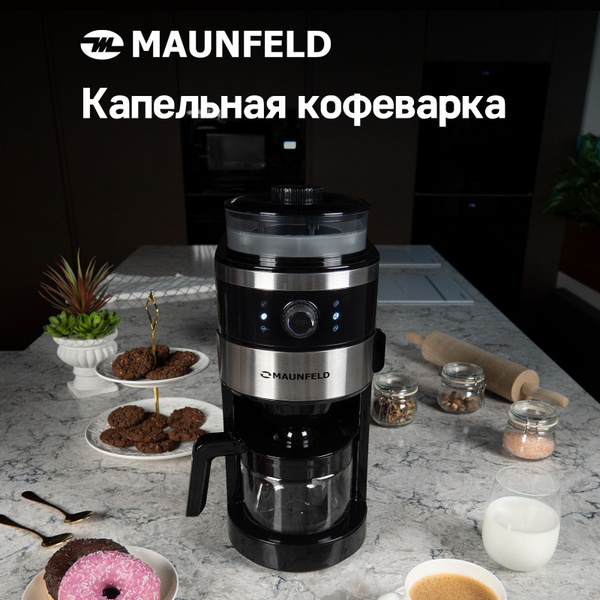 Кофеварка капельная MAUNFELD MF-731BK - купить с доставкой по выгодным ...