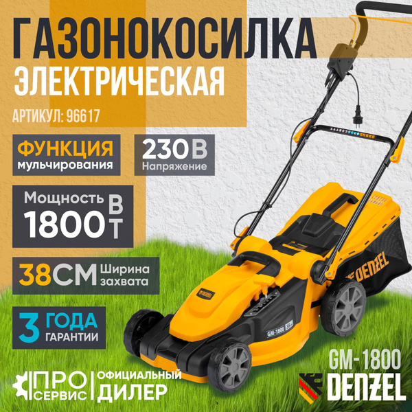 Газонокосилка электрическая DENZEL GM-1800 (1800 Вт, 15 кг, ширина ...